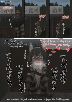 Page 95 of neko Cat Painting shinshi zaibatsu