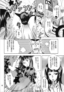 Page 5 of Yokujyou Rensa