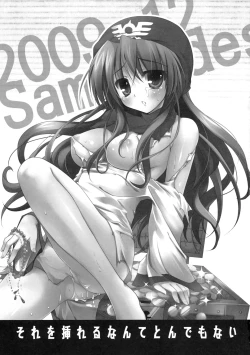 Page 3 of Sore wo Irerunante Tondemonai