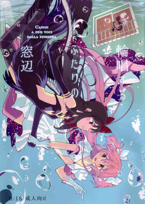 Download Rinshousuru Futari no Madobe | Canon a due Voci dalla Finestra