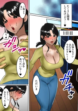 Page 9 of Himitsu no 7-nichikan