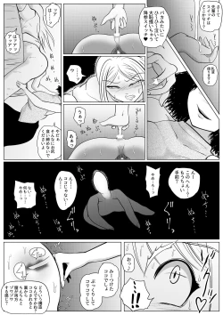 Page 36 of Botsu to Omocha no Futanari Senpai