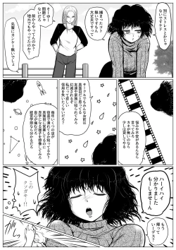 Page 4 of Botsu to Omocha no Futanari Senpai