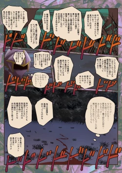 Page 11 of Madouhyouki Retia Muryokuka Misshitsu Kyousei Nakayoshi