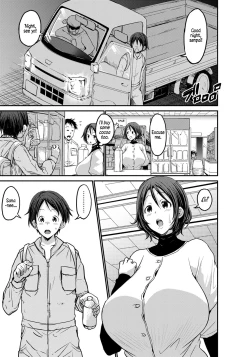 Page 19 of Ani no Osananajimi Kuro Gyaru Mama to Ototou no Boku 〜Chuuhen〜 | My Big Bro's Childhood Friend, Who's a Dark-Skinned Gyaru Mom, And I 〜Part 2〜