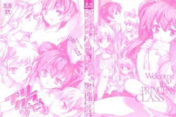 Page 3 of Princess Class e Youkoso Ch. 1-8