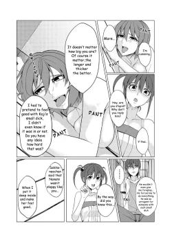 Page 16 of Mini ♂ Ani no Kanojo o Netotta no wa Deka ♂ no Imouto!? | It was the big dick sister who slept with her small dick brother's girlfriend!