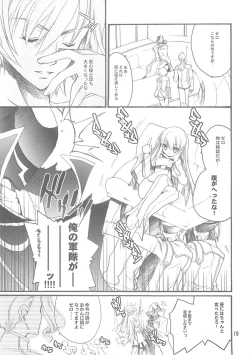 Page 14 of Oppai Jihen