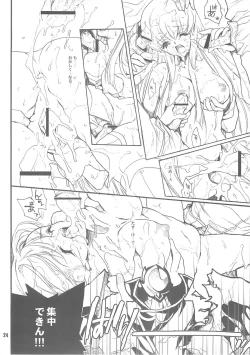 Page 23 of Oppai Jihen