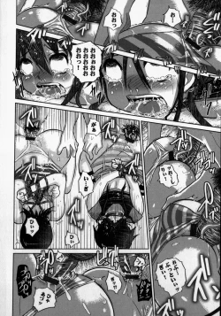 Page 80 of Naburaretai Watashitachi