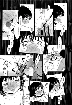 Page 153 of Heisei JC in Meiji Yobaimura