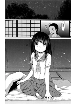 Page 34 of Heisei JC in Meiji Yobaimura