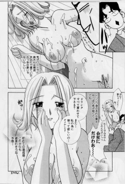 Page 120 of Cheki' go!