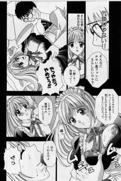 Page 128 of Cheki' go!