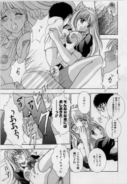 Page 133 of Cheki' go!