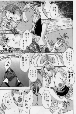 Page 147 of Cheki' go!