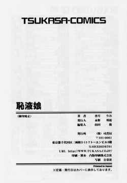 Page 177 of Cheki' go!