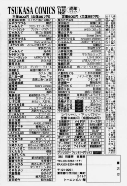 Page 178 of Cheki' go!