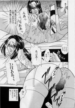 Page 31 of Cheki' go!