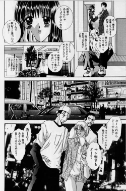 Page 76 of Cheki' go!