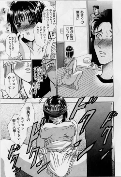 Page 79 of Cheki' go!