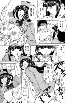 Page 163 of Hatsujouki