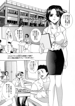 Page 57 of Hatsujouki