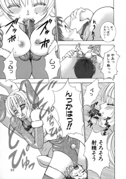 Page 99 of Hatsujouki