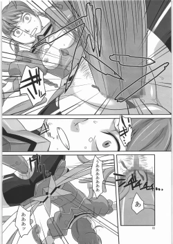 Page 17 of Otome Arika