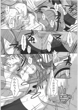 Page 29 of Otome Arika