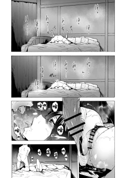 Page 29 of Otto Kounin Sex Advisor ni Hamatta Kekka. Zenpen