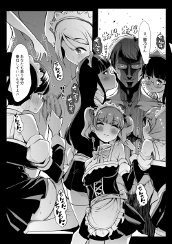 Page 43 of Any girl can do it! Bitch Zukan-I could have a harem if I solved various problems of Saseko～