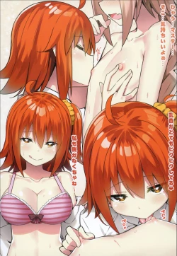 Page 4 of Risei ga Fukitobisou?!