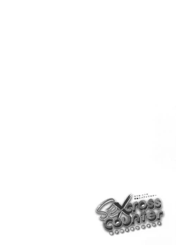 Page 110 of Secross counter!