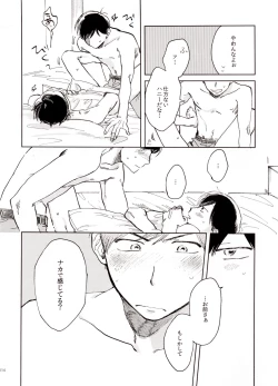 Page 114 of Secross counter!