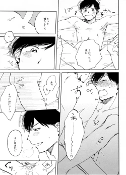 Page 119 of Secross counter!