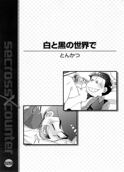 Page 129 of Secross counter!