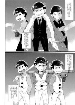 Page 130 of Secross counter!