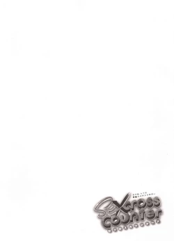 Page 144 of Secross counter!