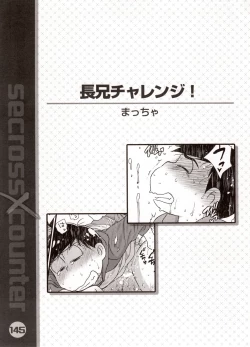 Page 145 of Secross counter!