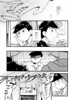 Page 165 of Secross counter!