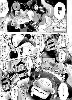 Page 171 of Secross counter!