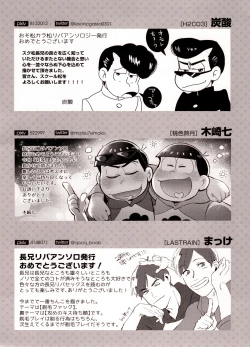 Page 185 of Secross counter!