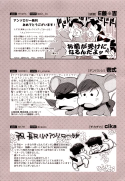 Page 186 of Secross counter!