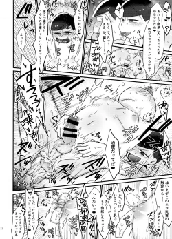 Page 32 of Secross counter!