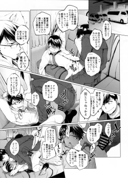 Page 91 of Secross counter!