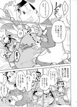 Page 9 of Secross counter!