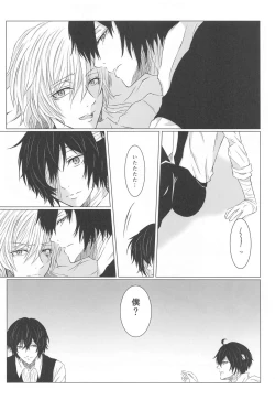 Page 3 of Aibou Sand