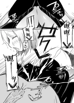 Page 13 of Zokubutsu.zipShimai