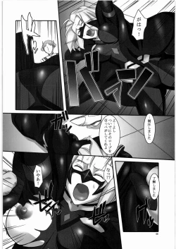 Page 7 of Kokoro e Todoke